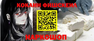 прущие грибы Анапа