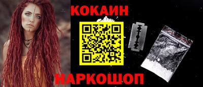 прущие грибы Анапа