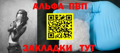 apvp Анжеро-Судженск