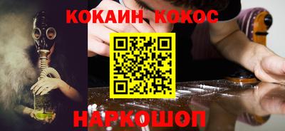 мескалин Ангарск