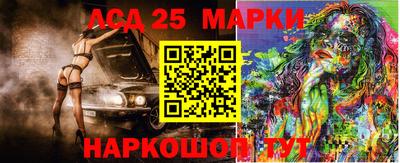 прущие грибы Анапа