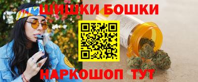 прущие грибы Анапа
