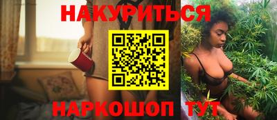 мескалин Ангарск