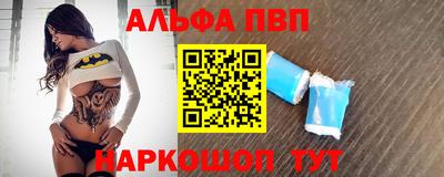 мескалин Ангарск