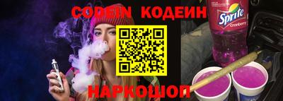 прущие грибы Анапа