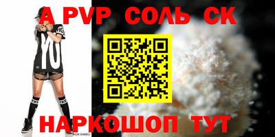 apvp Анжеро-Судженск