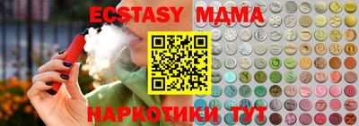 мескалин Ангарск