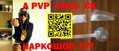 apvp Анжеро-Судженск