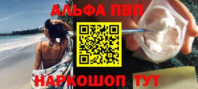 apvp Анжеро-Судженск