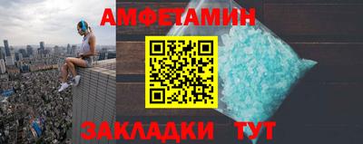 прущие грибы Анапа