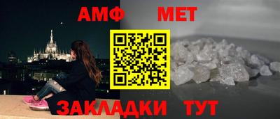 прущие грибы Анапа