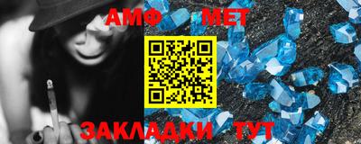 прущие грибы Анапа