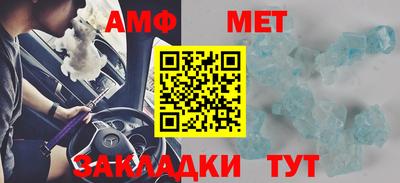 прущие грибы Анапа