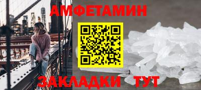 мескалин Ангарск
