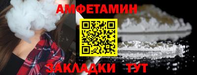 мескалин Ангарск