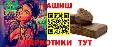мескалин Ангарск