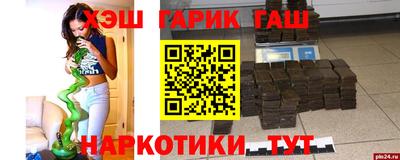 apvp Анжеро-Судженск