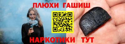 мескалин Ангарск