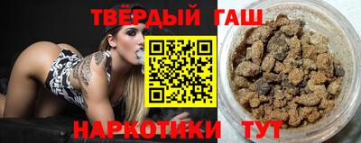 прущие грибы Анапа