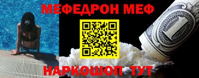 прущие грибы Анапа