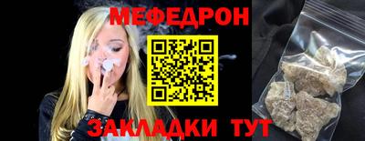 прущие грибы Анапа