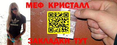 прущие грибы Анапа