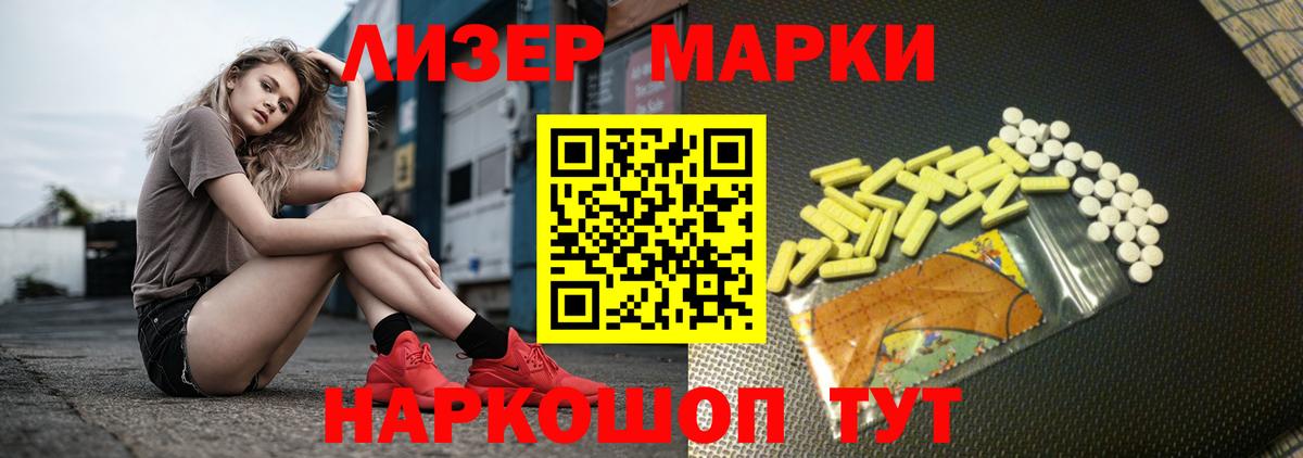 Краснотурьинск  ЛСД экстази кислота  мега маркетплейс  ЛСД экстази ecstasy  Вход с VPN 