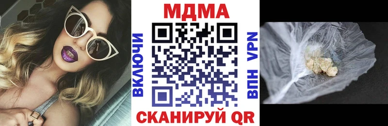 купить наркотик  omg   МДМА Molly  Краснотурьинск 