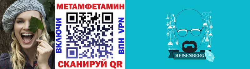 где найти наркотики  Краснотурьинск  ОМГ ОМГ   Первитин Methamphetamine 
