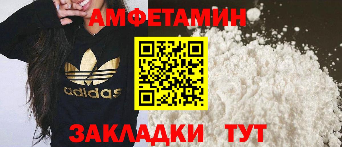 Первитин мет Краснотурьинск