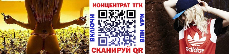 Дистиллят ТГК вейп kraken ONION Краснотурьинск купить цена
