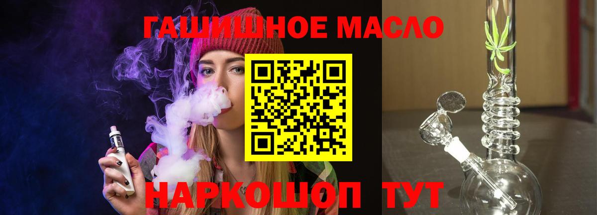 ТГК Wax Краснотурьинск