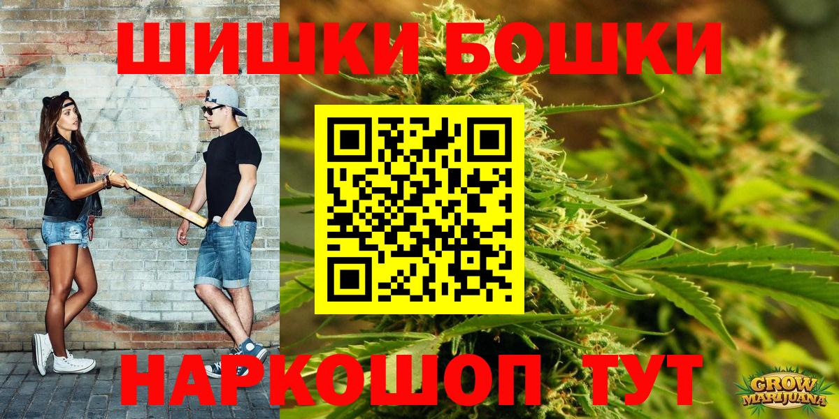 Бошки Шишки тримм Краснотурьинск